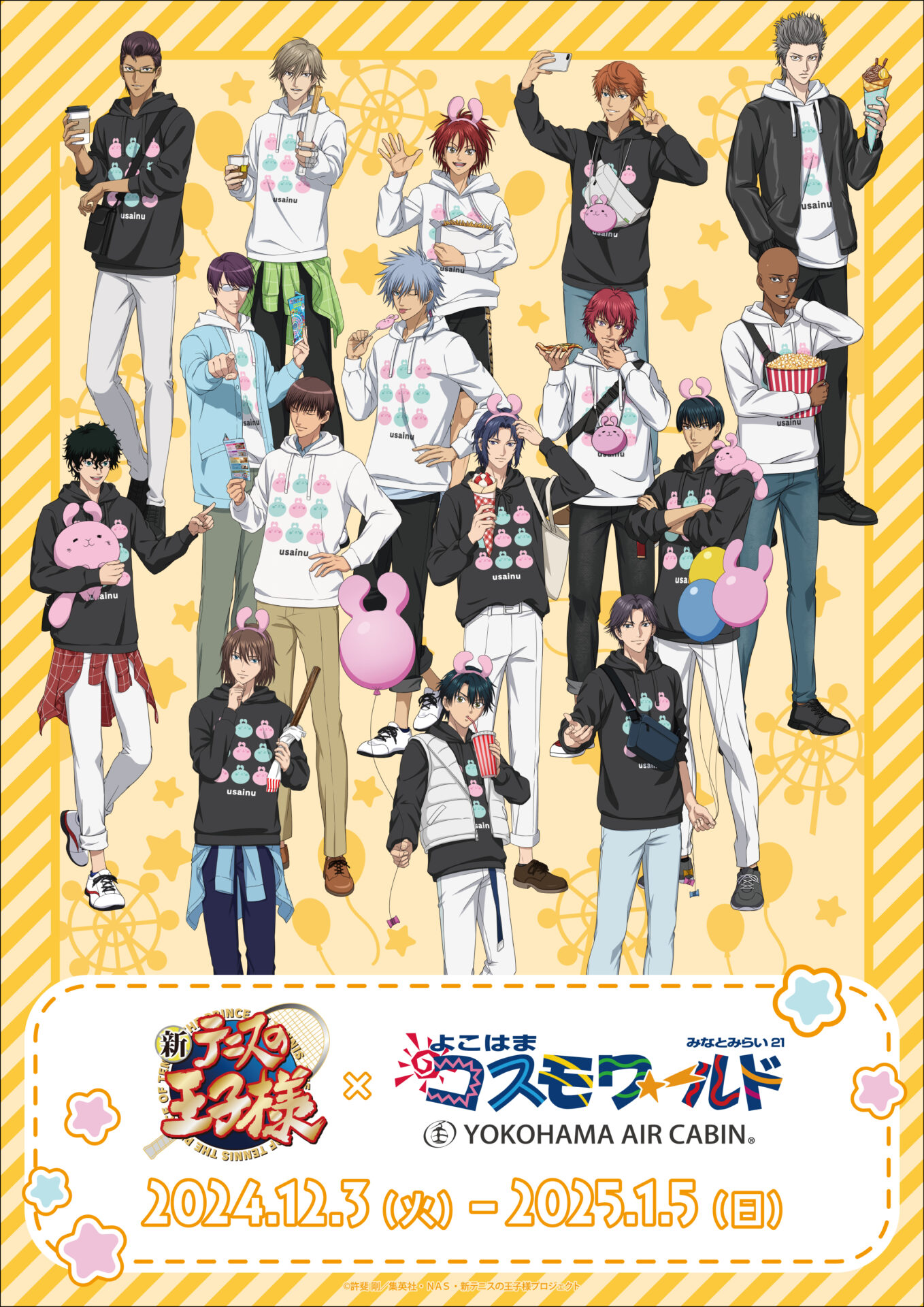 "New Prince of Tennis × Yokohama Cosmo World" Collaboration to Begin on December 3, 2024!