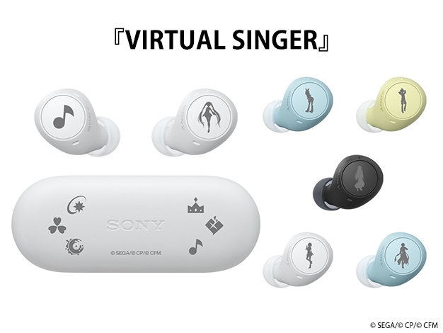 VIRTUAL SINGER