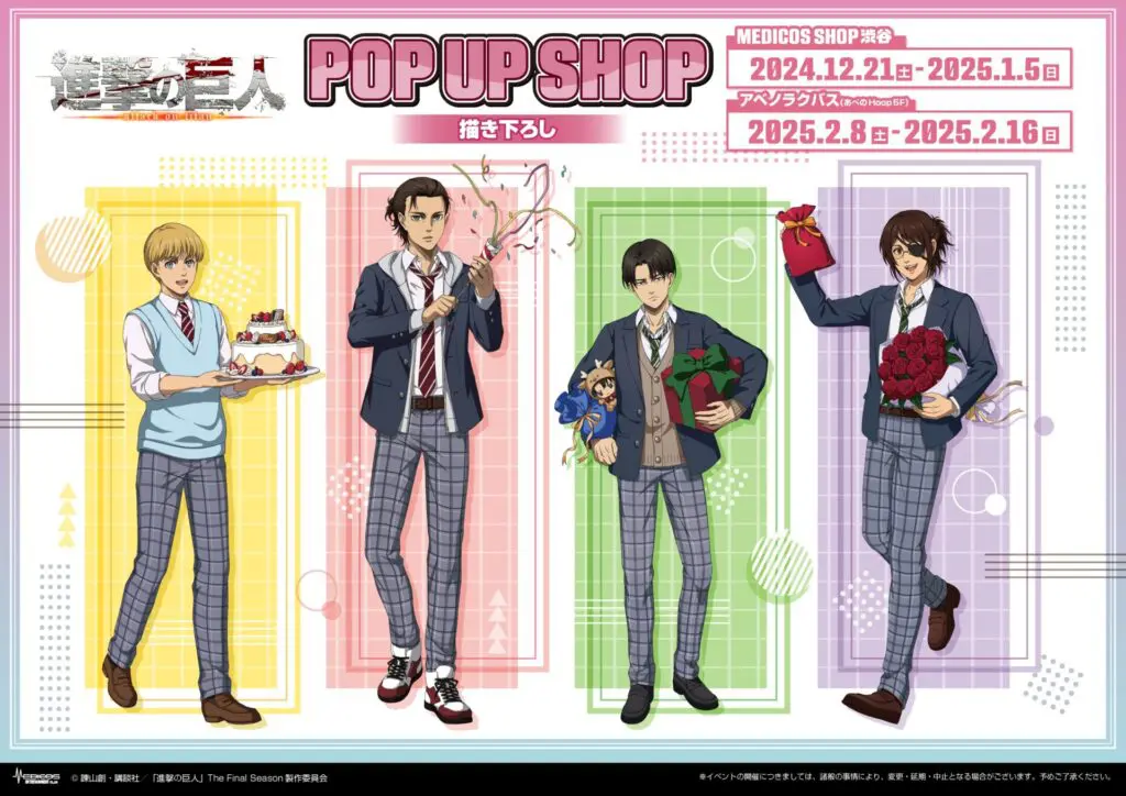 進撃の巨人 新宿マルイ ポップアップ アクリルクロック TVアニメ「進撃の巨人」The Final Season POP UP SHOPが新宿