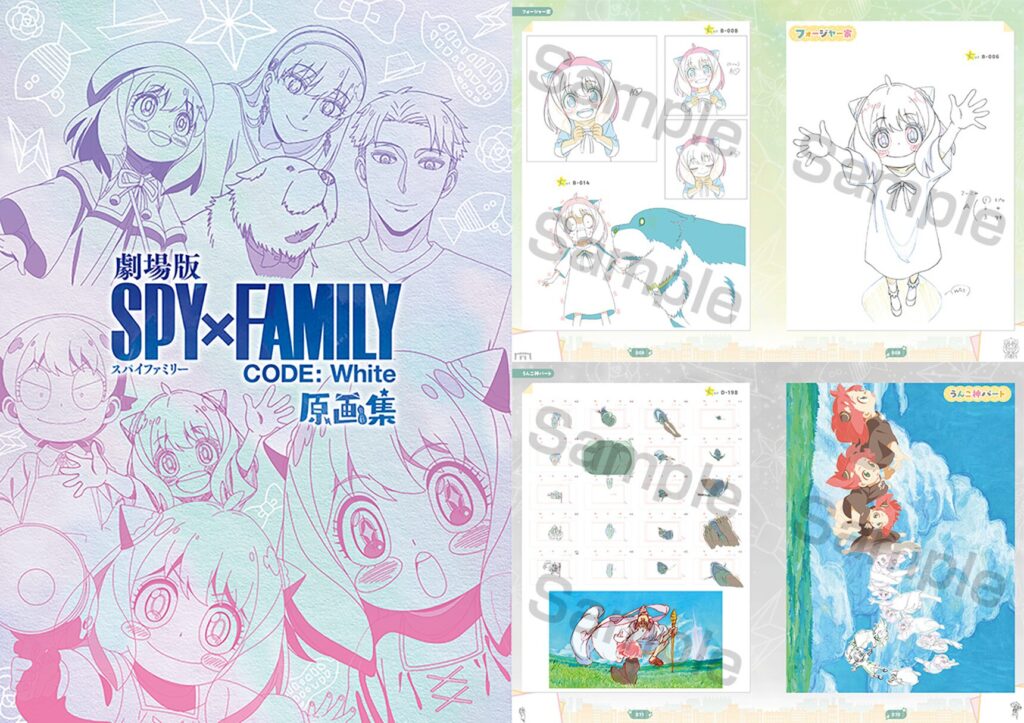 What is the "SPY×FAMILY CODE: White The Movie" Artbook?