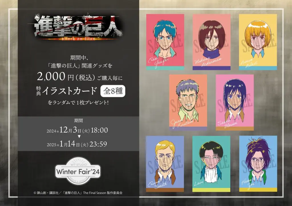 進撃の巨人　アニ　缶バッジ　グラフアート　巨人中学校　wit studio 進撃の巨人 アニ 缶バッジ グラフアート 巨人中学校 wit studio