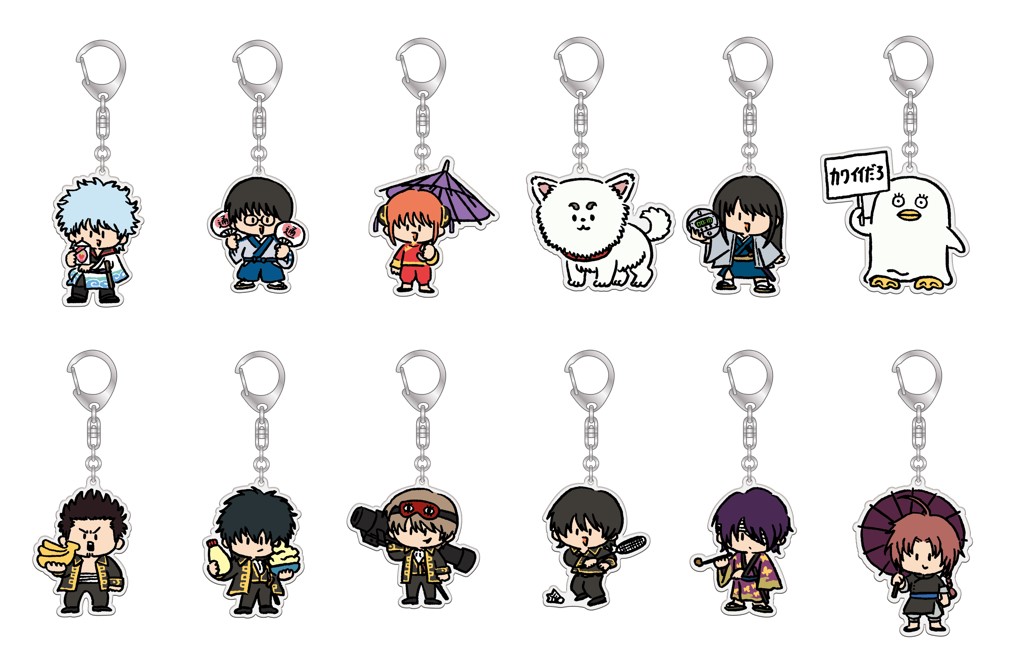 Puffy Keychains (12 Types)