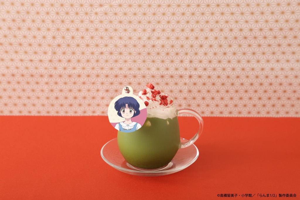 【Akane Tendo】Hot Matcha Milk