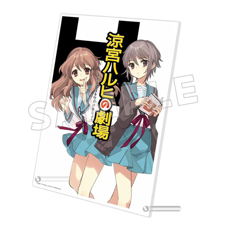 涼宮ハルヒの憂鬱 クラウドファンディング SOS団コース 新品未開封 涼宮ハルヒ」の新楽曲＆MV制作クラウドファンディング