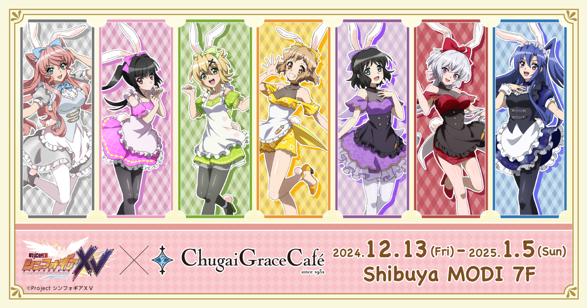 'Symphogear XV' Collaboration Cafe to Open at Shibuya Modi Starting December 13, 2024!