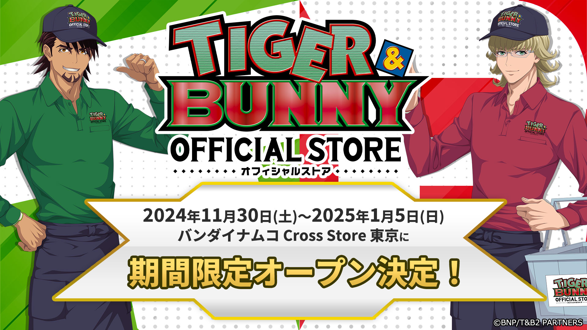 TIGER & BUNNY Official Store Opens in Ikebukuro for a Limited Time! Full Details on New Merchandise and Events