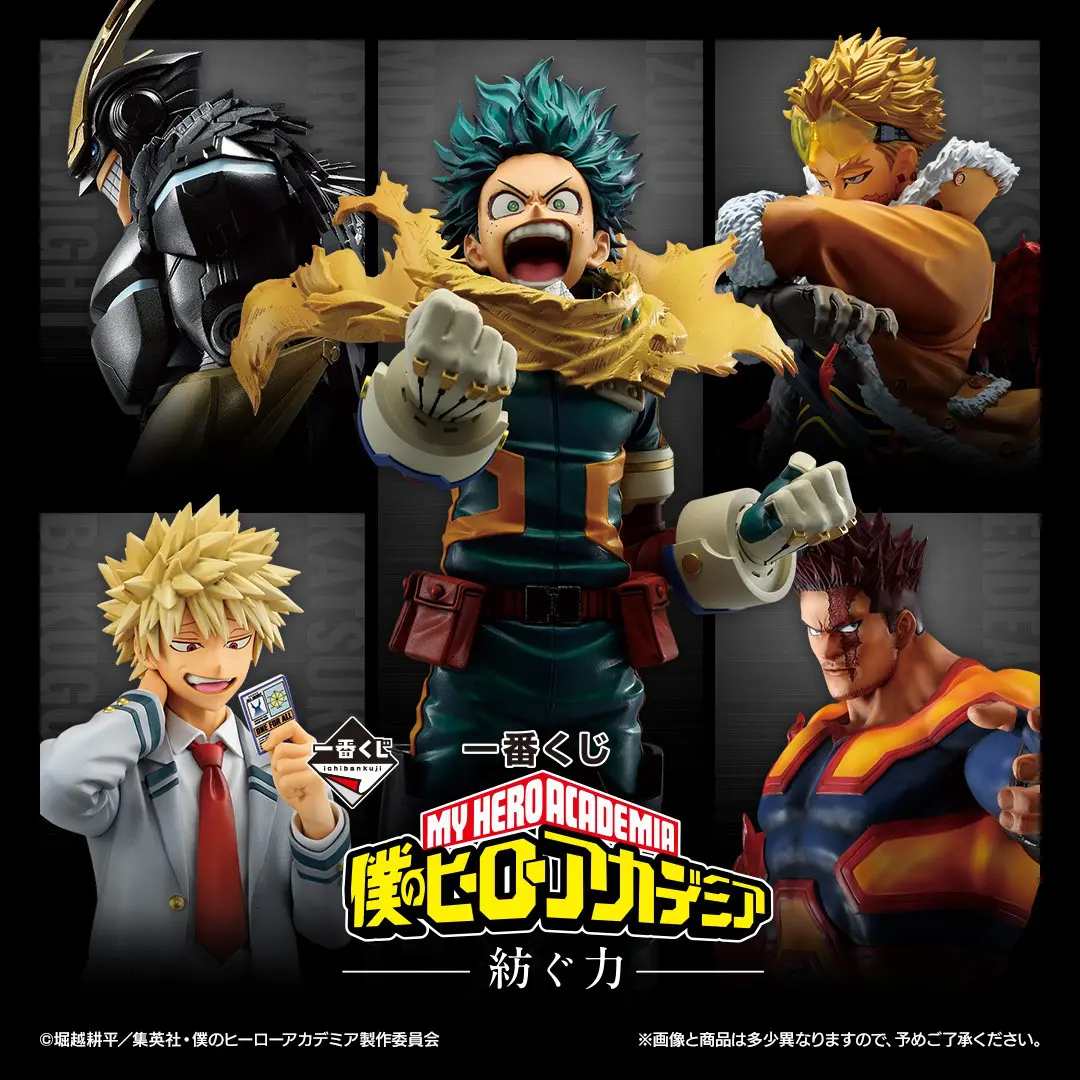 一番くじ 僕のヒーローアカデミア 紡ぐ力 D賞 ホークス ヒロアカ ヒロアカ一番くじ 紡ぐ力 D賞 ホークス 鷹見啓悟 - メルカリ