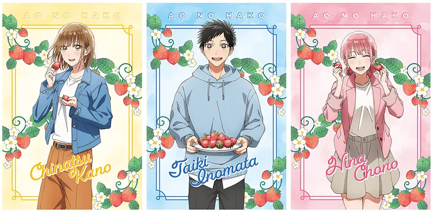 完全版　新品　アオのハコ　初版　ジャンスク　TSUTAYA 特典　アニメイト 完全版 新品 アオのハコ 初版 ジャンスク TSUTAYA 特典