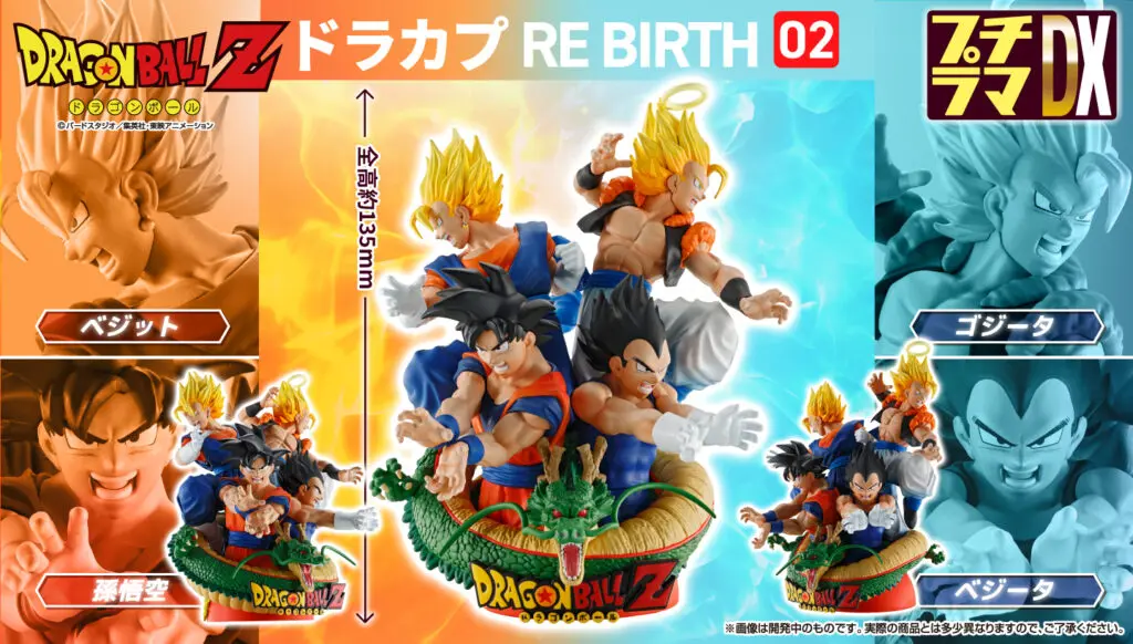 ドラゴンボールヒーローズ da まとめ売り スーパードラゴンボールヒーローズDA他まとめ売り - メルカリ