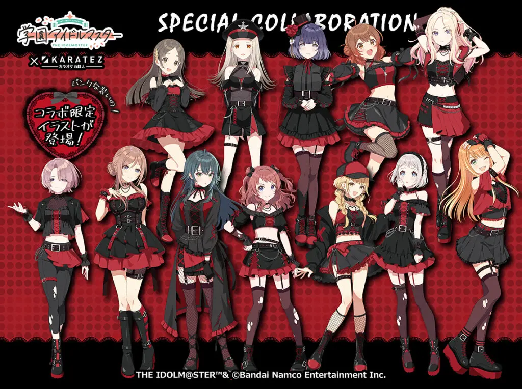 学マス】学園アイドルマスターと「カラオケの鉄人」コラボが2025