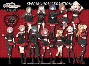学マス】学園アイドルマスターと「カラオケの鉄人」コラボが2025