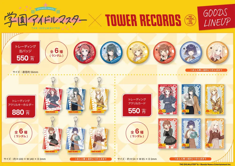 レア★TOWER RECRDS ONLINE限定ステッカー18枚など タワーレコード那覇店 on X: 