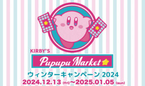 'KIRBY'S PUPUPU MARKET Winter Campaign 2024' Coming to Harajuku, Umeda, and Shinsaibashi!