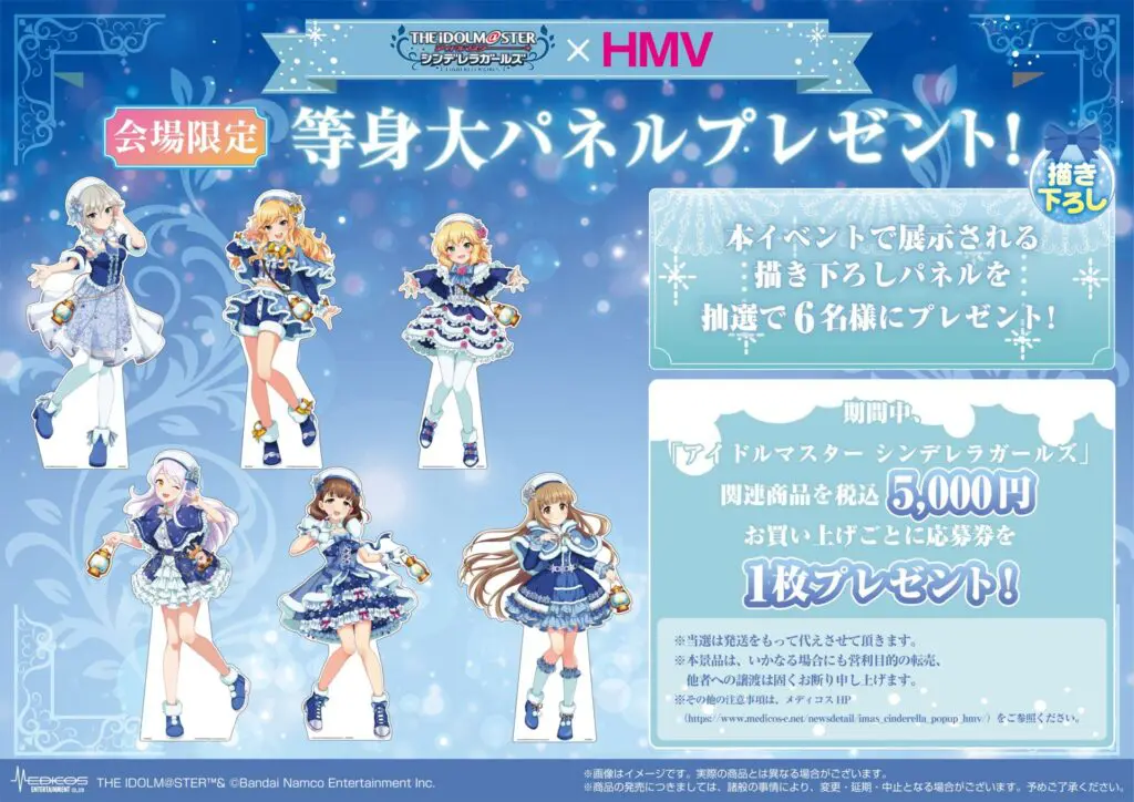 アイドルマスター シンデレラガールズ」×HMV POP UP SHOPが開催