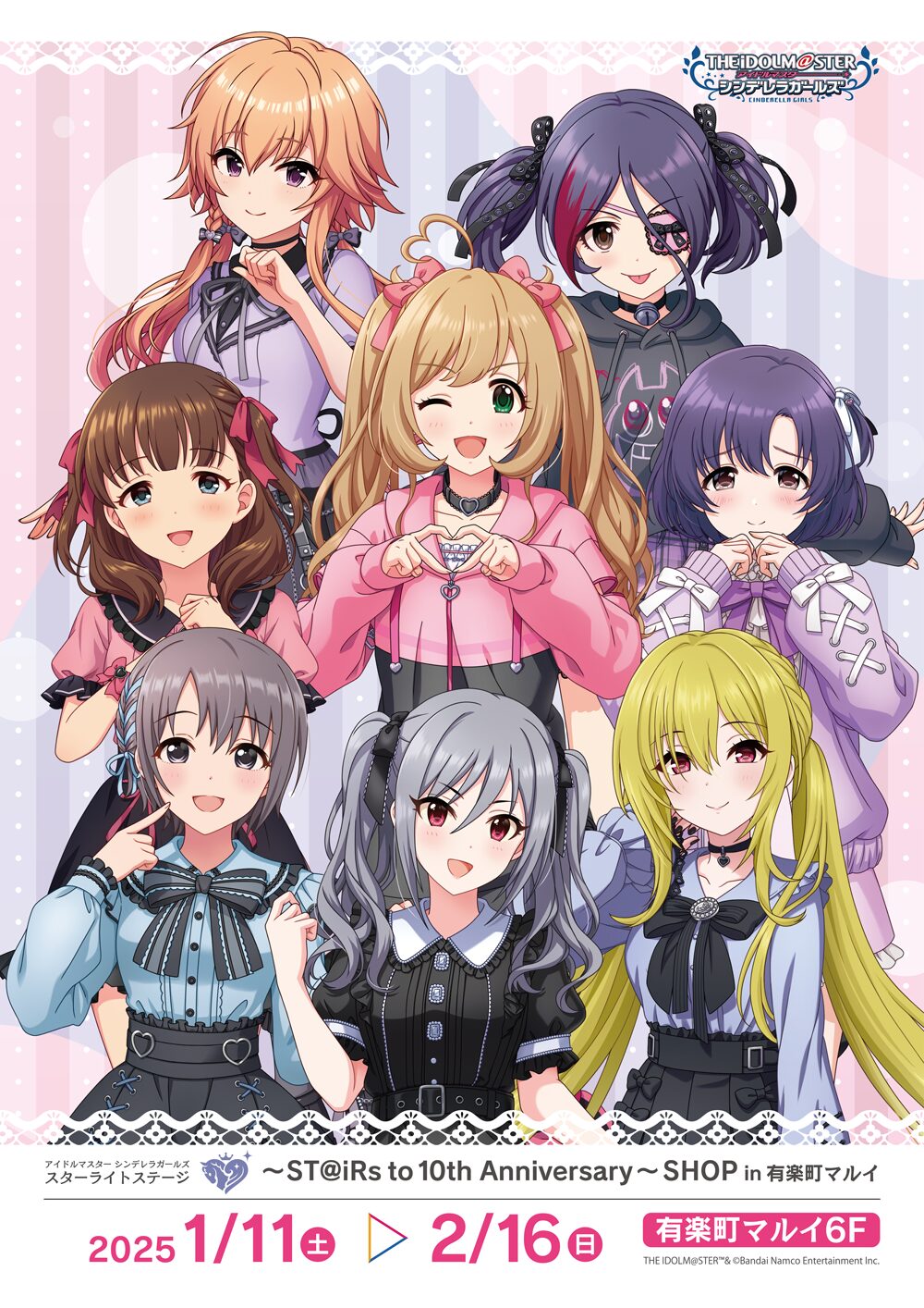 アイドルマスター シンデレラガールズ ST@iRs to 10th Anniversary SHOP in 有楽町マルイ開催！