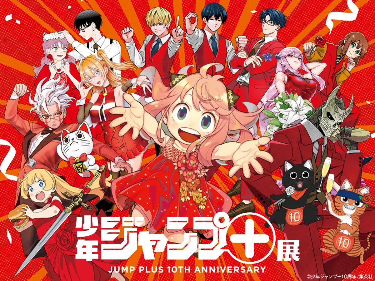 ダンダダン　少年ジャンプ＋展　会場限定受注商品　メタルプレート　新品 ダンダダン』ターボババア メタルチャーム ＜少年ジャンプ＋展