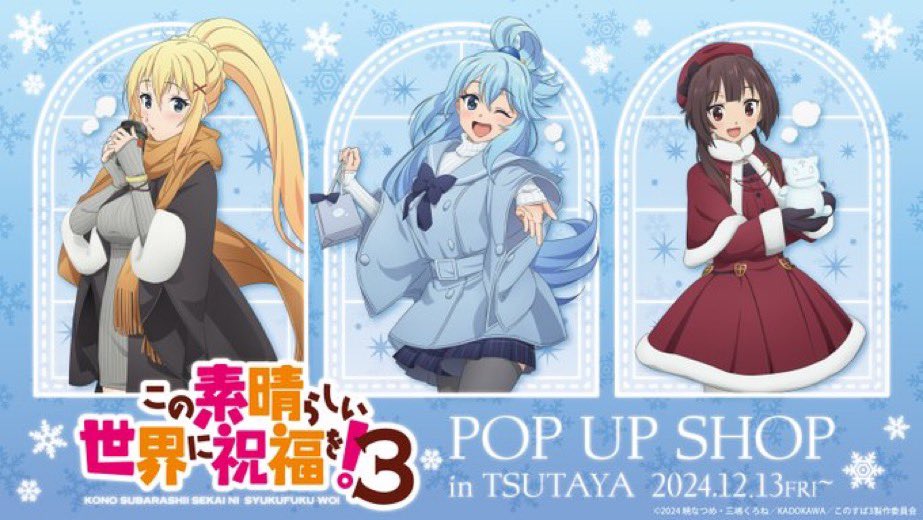 “KonoSuba God’s Blessing on This Wonderful World! 3” POP UP SHOP