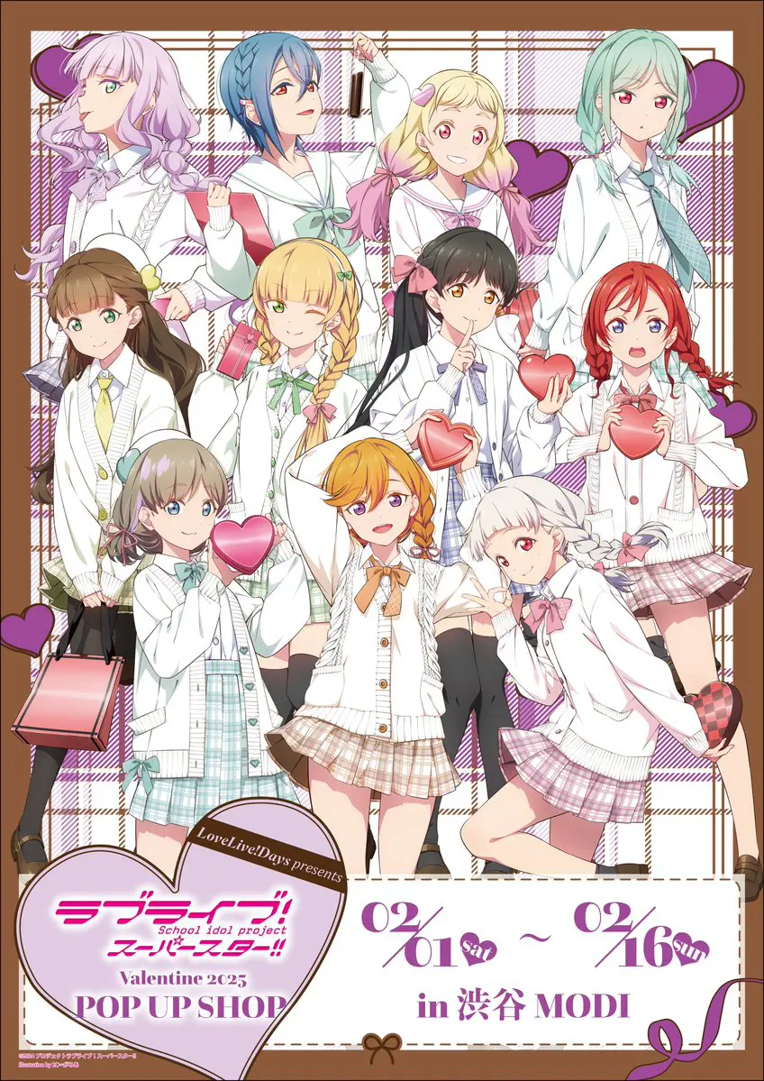 ラブライブ！スーパースター!!』Valentine 2025 POP UP SHOPが