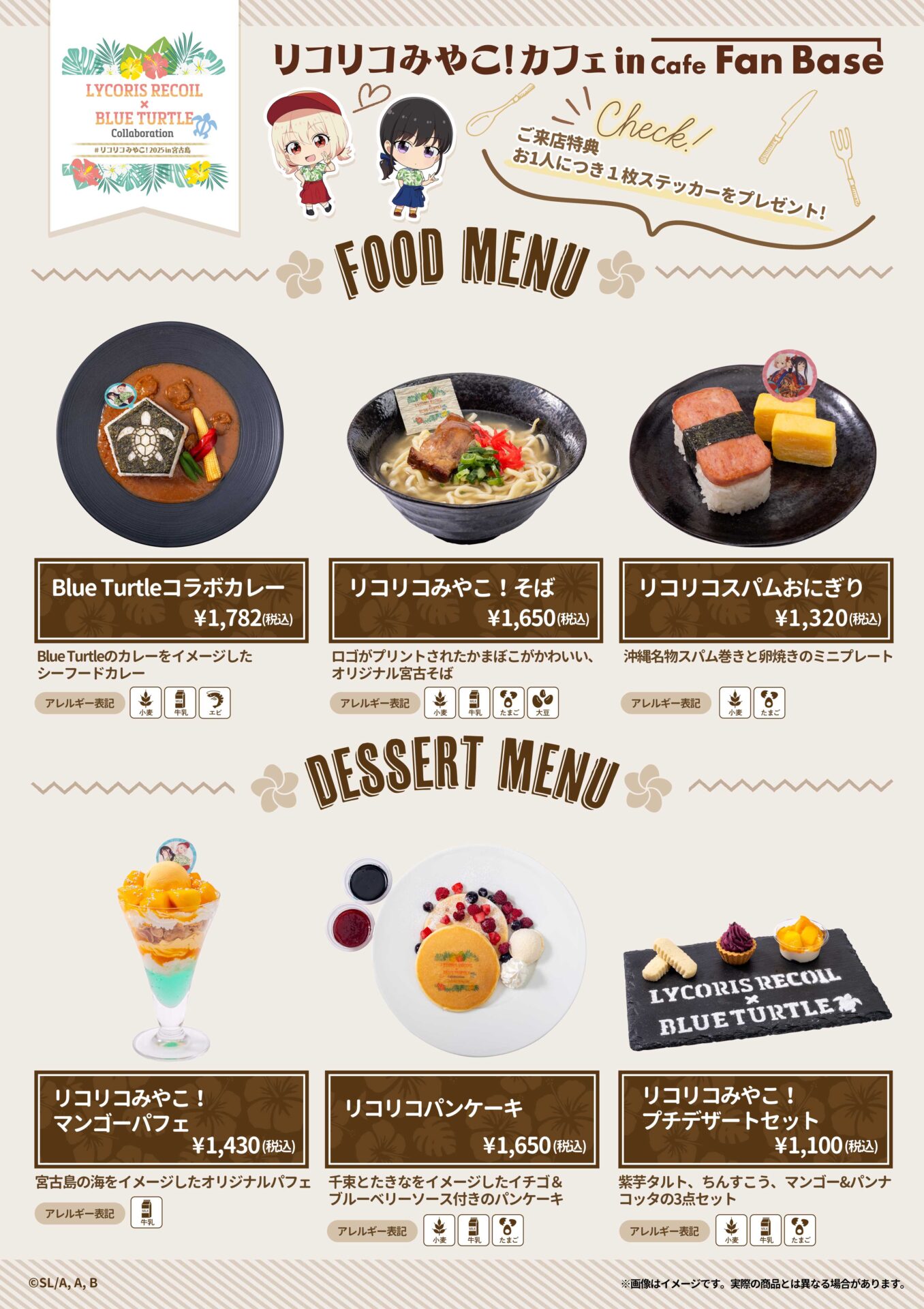 Themed Menu