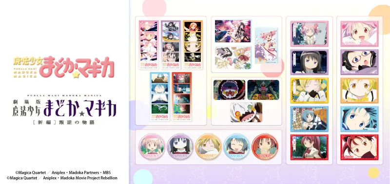 魔法少女まどか☆マギカ 美樹さやかイースター ローソン コラボ缶バッジ 元袋有り 魔法少女まどか☆マギカ 美樹さやか ローソン限定 イースター缶