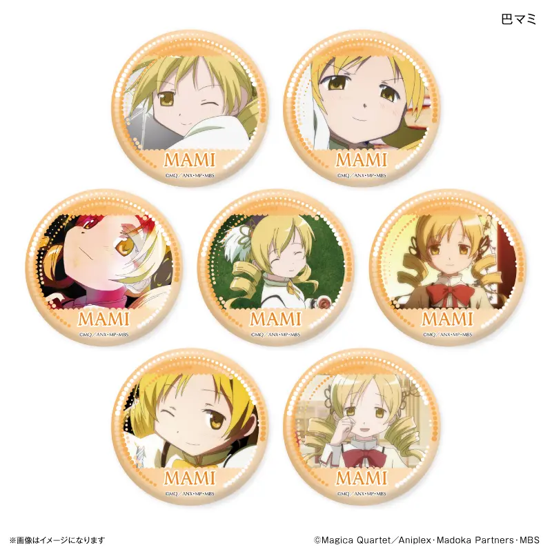 魔法少女まどか☆マギカ」から推しシーンの缶バッジが登場！新