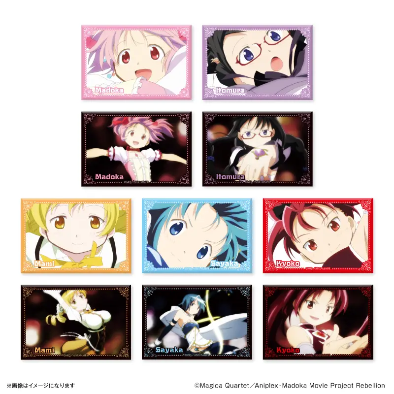魔法少女まどか☆マギカ」から推しシーンの缶バッジが登場！新