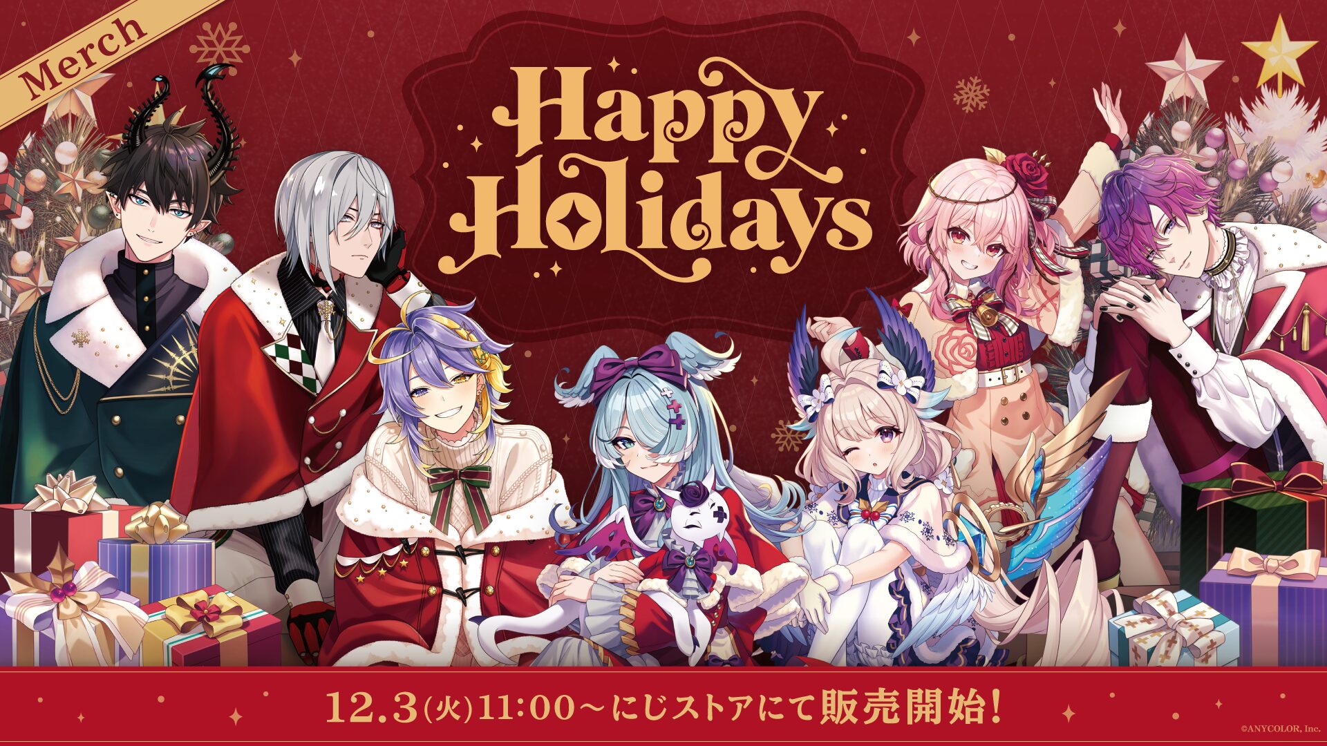 NIJISANJI EN「Happy Holidays」グッズ、2024年12月3日より販売開始！