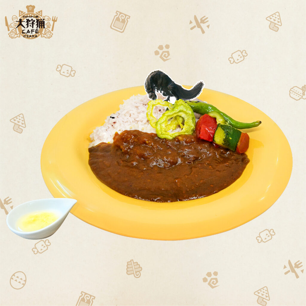 イビルジョーの雑穀米カレー（レモンソース添え）