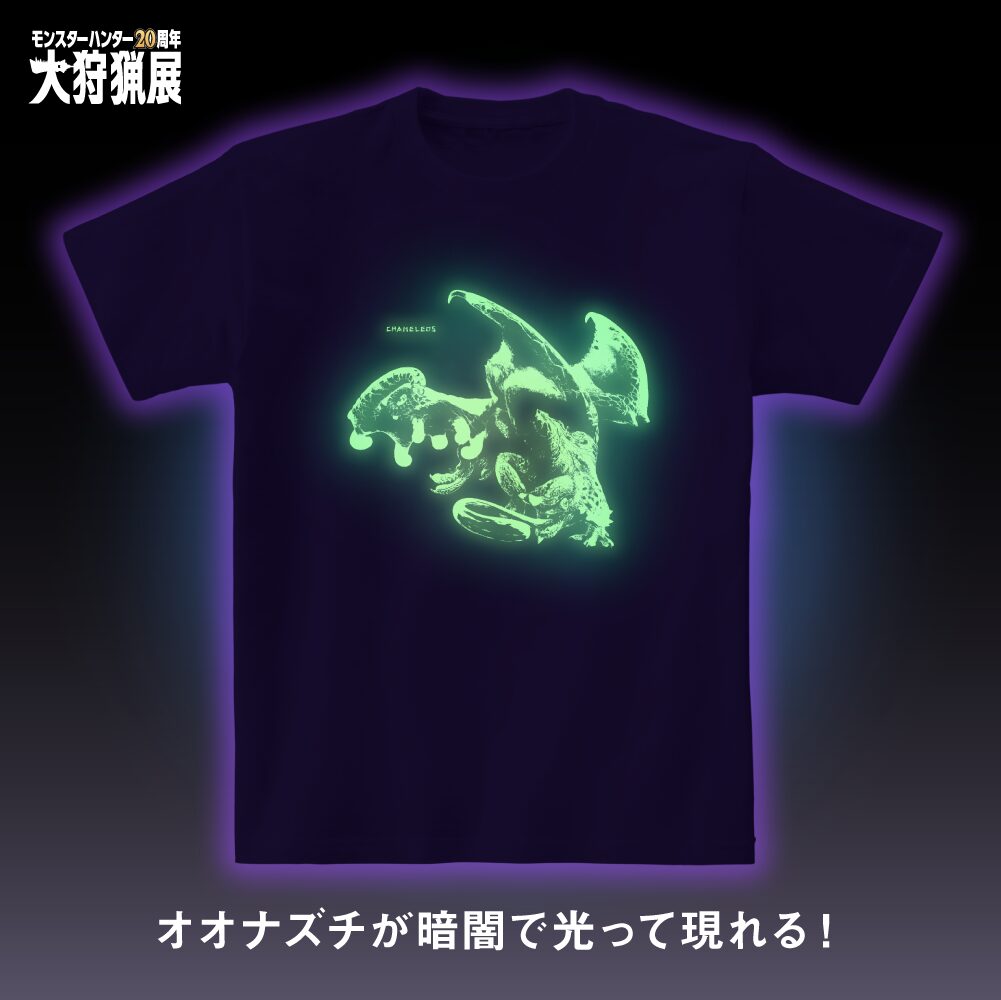 オオナズチTシャツ