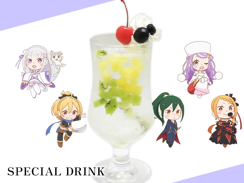 Special Drink: Royal Selection Candidates