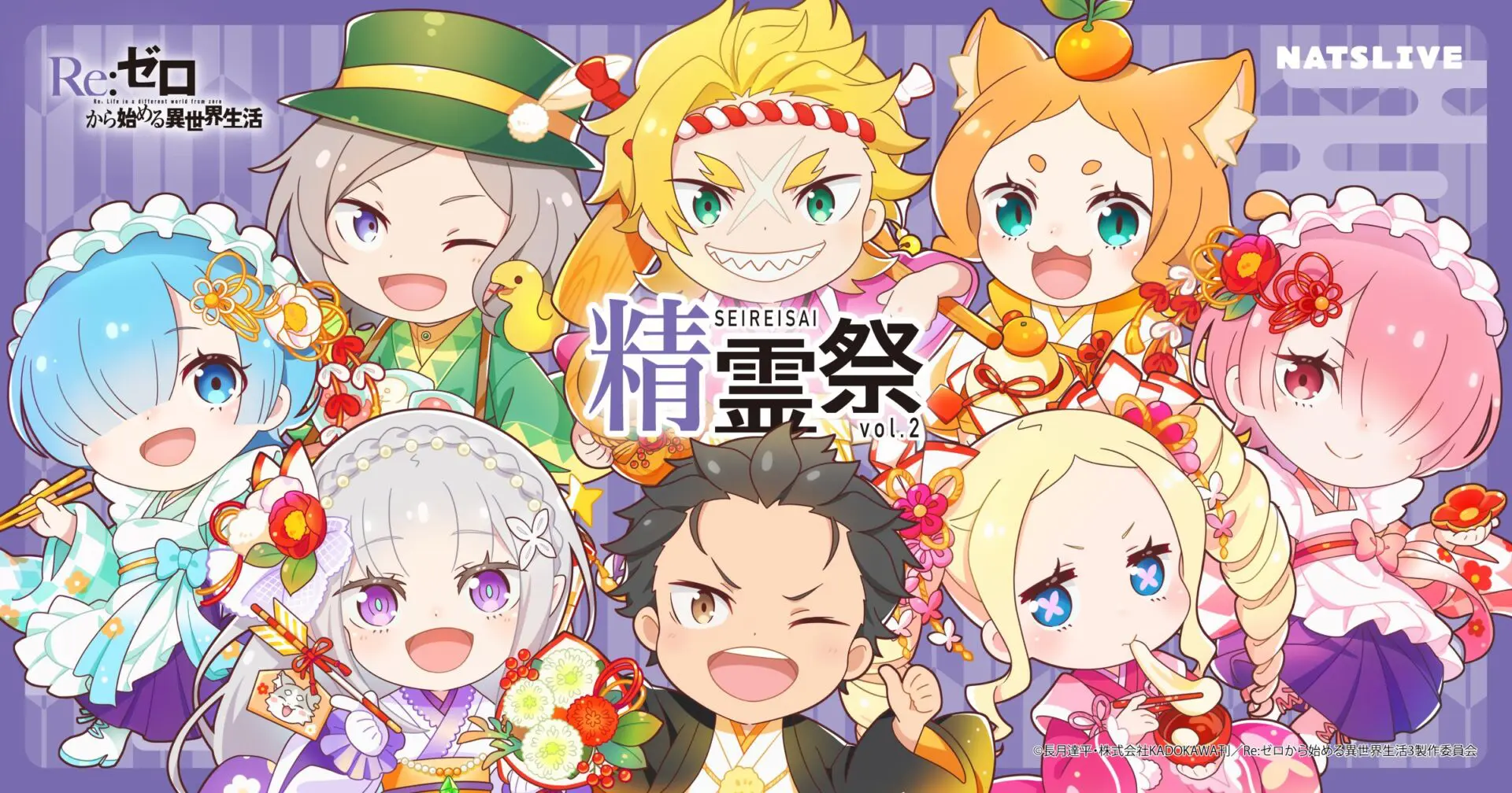 Re:ZERO -Starting Life in Another World- Collaboration Cafe "Spirit Festival Vol. 2" Coming to Tokyo & Osaka!