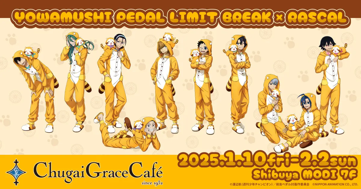 "Yowamushi Pedal LIMIT BREAK x Rascal" Collaboration Cafe Coming to Shibuya!