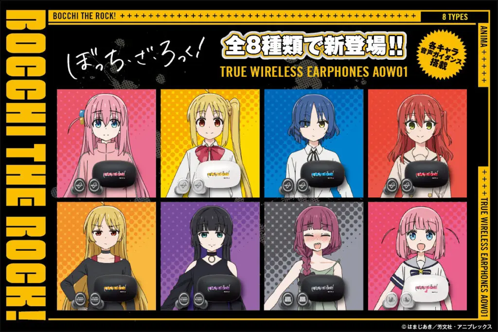 ケーブルホルダーセット　劇場版　ぼっち・ざ・ろっく！ Re:　特典　ぼざろ　展 ぼっち・ざ・ろっく！』新特典はケーブルホルダー！ひとり＆虹夏