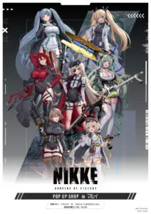 勝利の女神：NIKKE』POP UP SHOP in マルイが新宿＆横浜で開催！