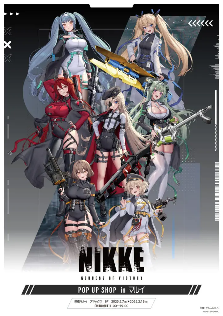 勝利の女神：NIKKE』POP UP SHOP in マルイが新宿＆横浜で開催！