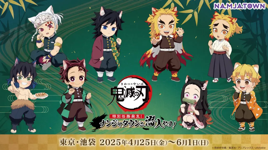 12.000円から値下げ中！鬼滅の刃 コラボダーツセット・カード6枚コンプセット アニメ「鬼滅の刃」コラボレーションキャンペーン | PHOENIXDARTS