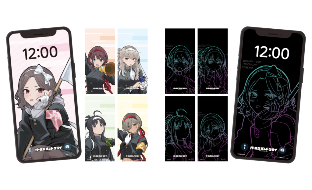 オリジナル待ち受け画像をゲット！