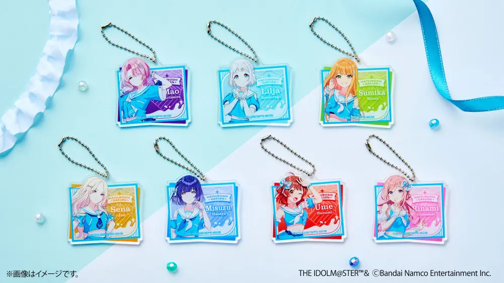 ローソン 限定 学園アイドルマスター 描き下ろし アクリルキーホルダー 全12種 学園アイドルマスター」のオリジナルグッズを6月17日(火)より