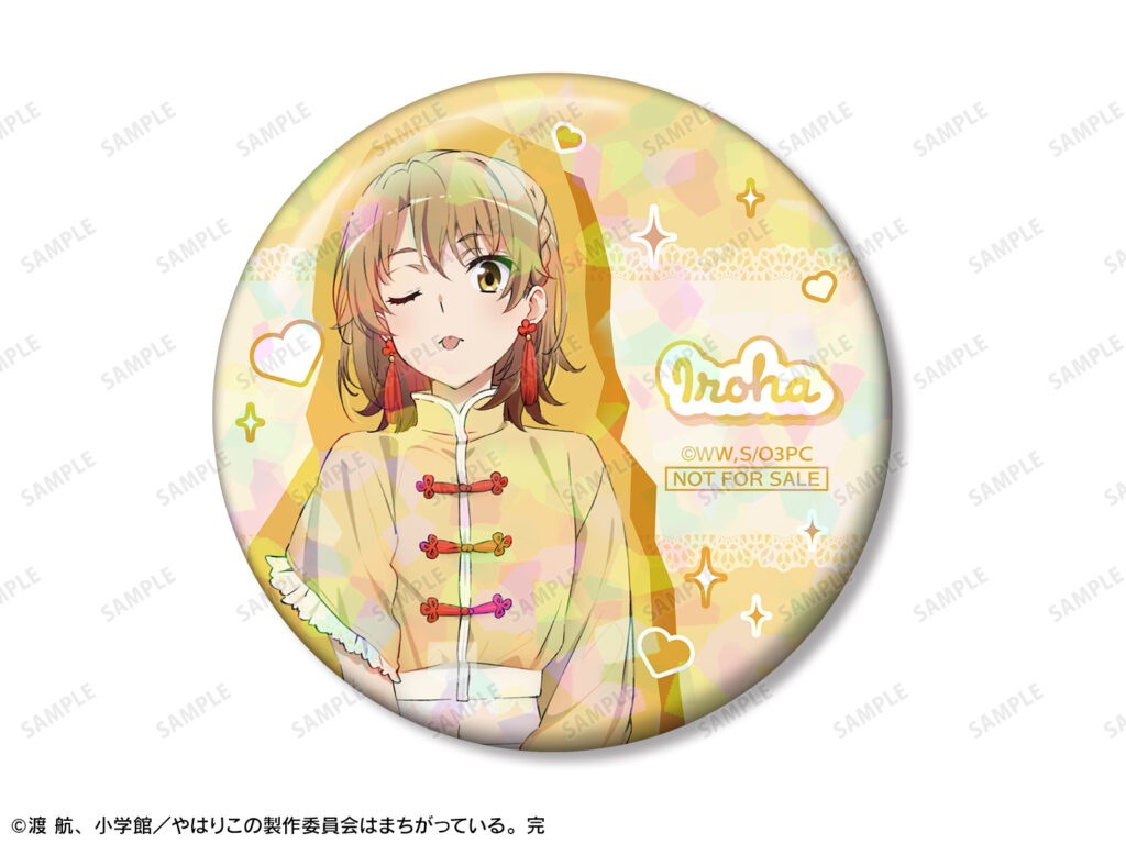 いろは かわいい私服ver. 76mmホログラム缶バッジ