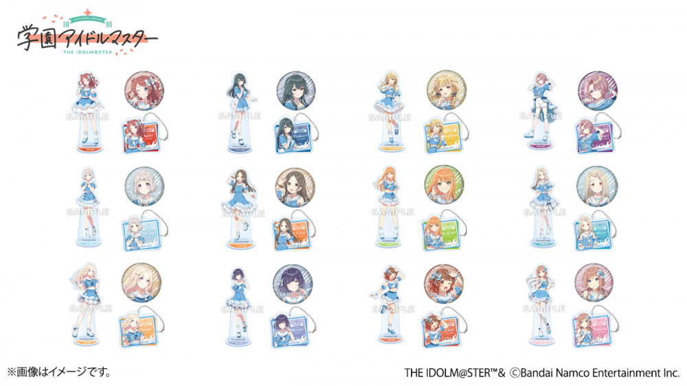 アイドルセット(全12種)