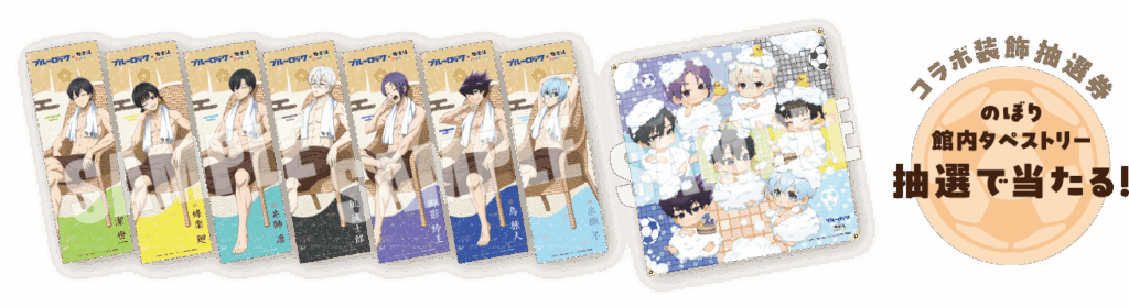 5. X(旧Twitter)キャンペーン