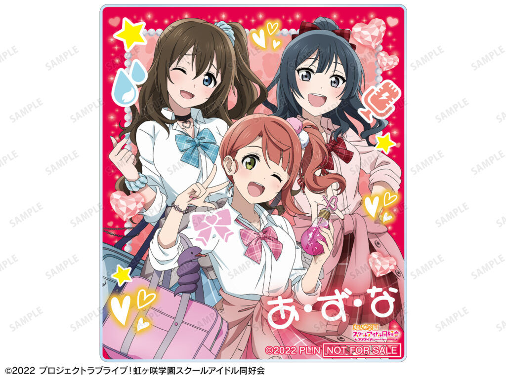 描き下ろし A・ZU・NA ギャル制服ver. アクリルカード AMNIBUS&アニメイト限定特典