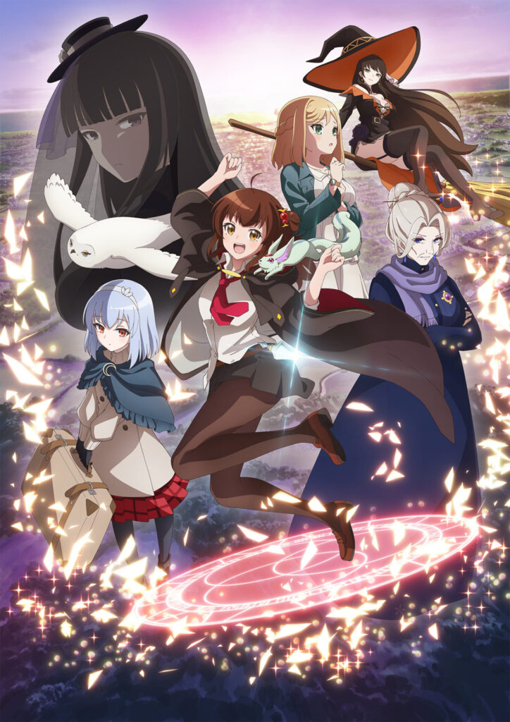 アニメ『ある魔女が死ぬまで』の作品情報