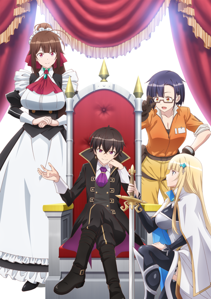 アニメ『俺は星間国家の悪徳領主!』の作品情報