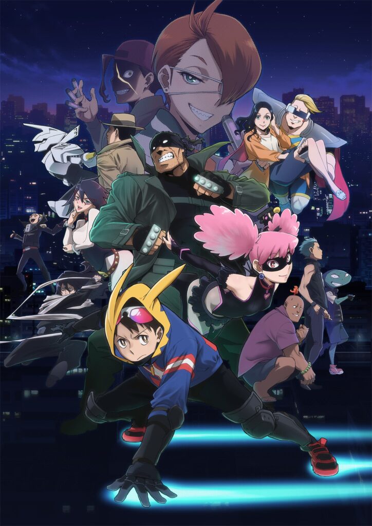 アニメ『ヴィジランテ』の作品情報