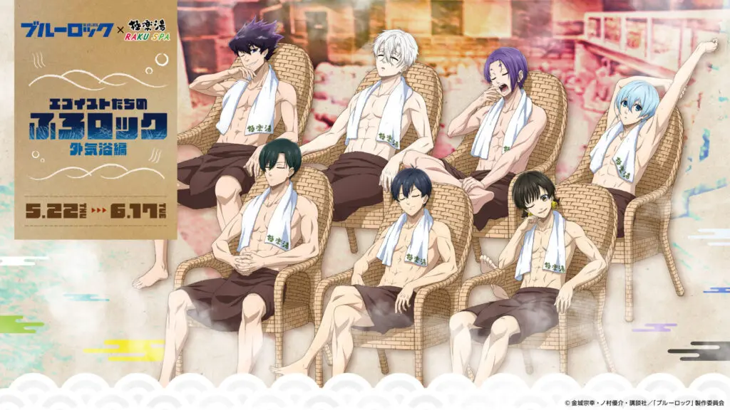 Tシャツ　ユニフォーム　烏旅人　烏　スクラッチ　DMM　ブルーロック　ブルロ 516rBKSYvnL._AC_SY200_QL15_.jpg