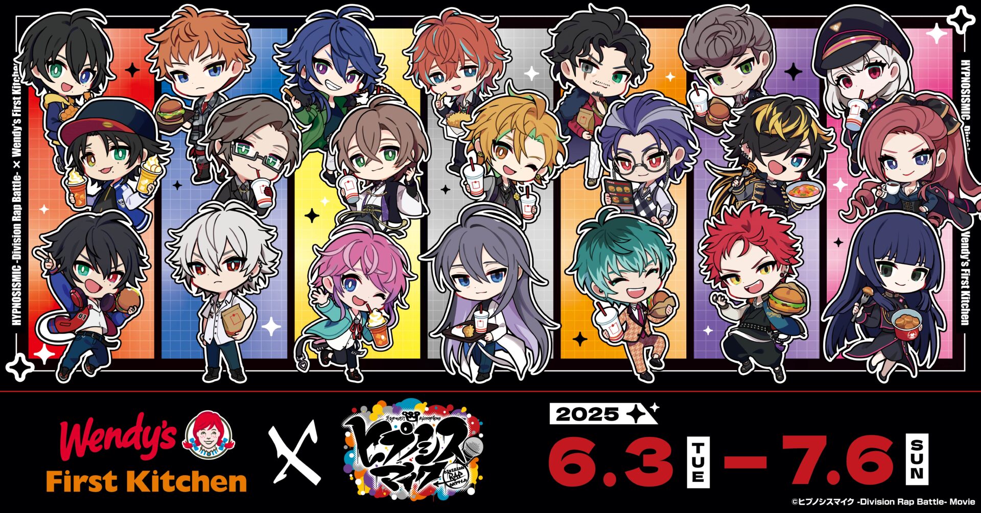 『ヒプノシスマイク×ファーストキッチン』6年ぶりの豪華コラボが2025年6月3日から開催！
