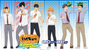 「ハイキュー!! 遊びつくせ!! in ナンジャタウン Summer version」が2025年6月10日より開催！