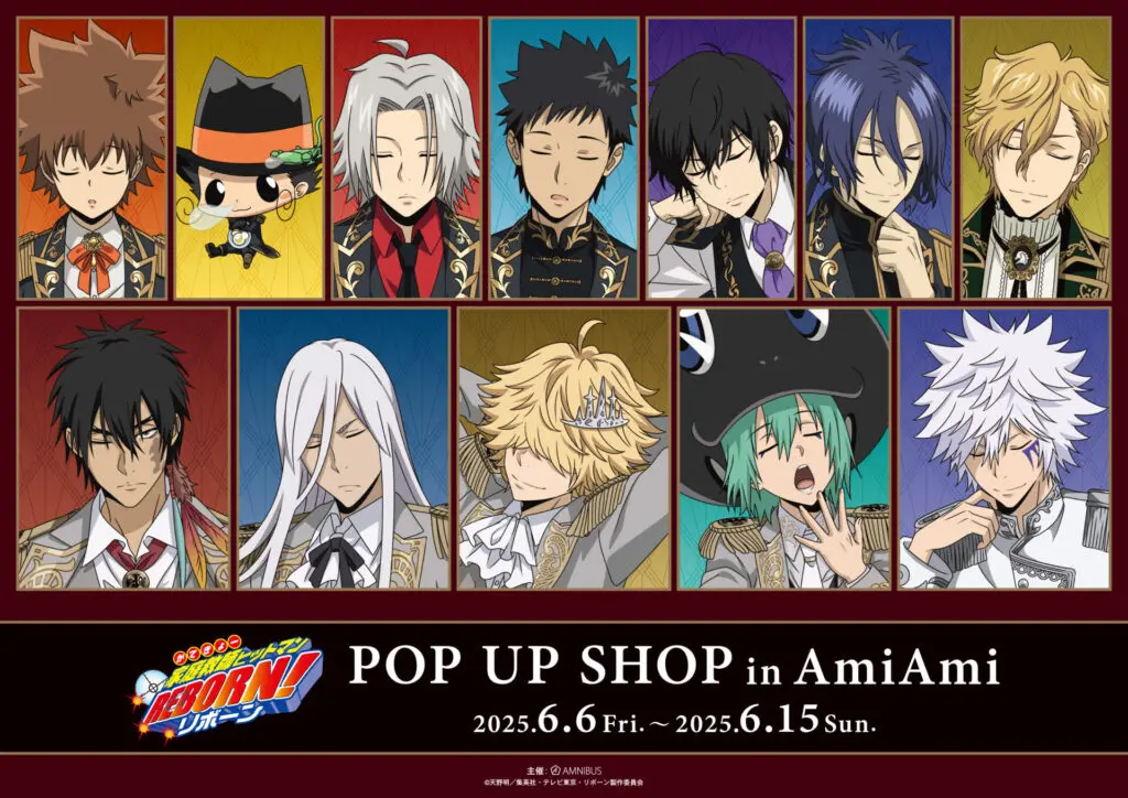 家庭教師ヒットマンREBORN! POP UP SHOP in AmiAmiが2025年6月6日より開催