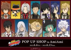 家庭教師ヒットマンREBORN! POP UP SHOP in AmiAmiが2025年6月6日より開催